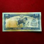 Nepal 50 Rupees Mount Everest Banknote