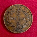 North Borneo (Malaysia) 1 Cent 1888 Coin