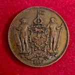 North Borneo (Malaysia) 1 Cent 1888 Coin