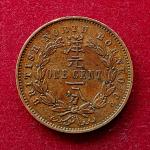 North Borneo (Malaysia) 1 Cent 1888 Coin