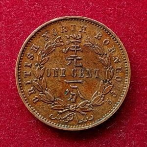 North Borneo (Malaysia) 1 Cent 1888 Coin