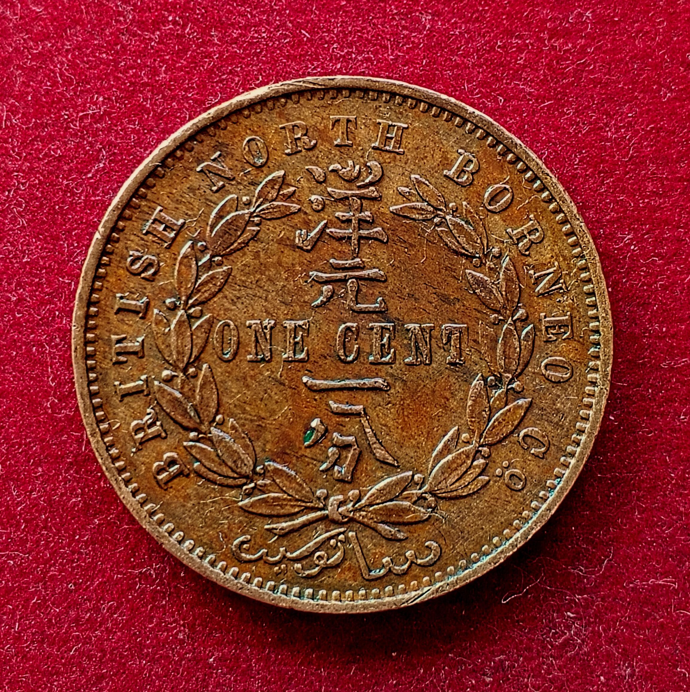 North Borneo (Malaysia) 1 Cent 1888 Coin