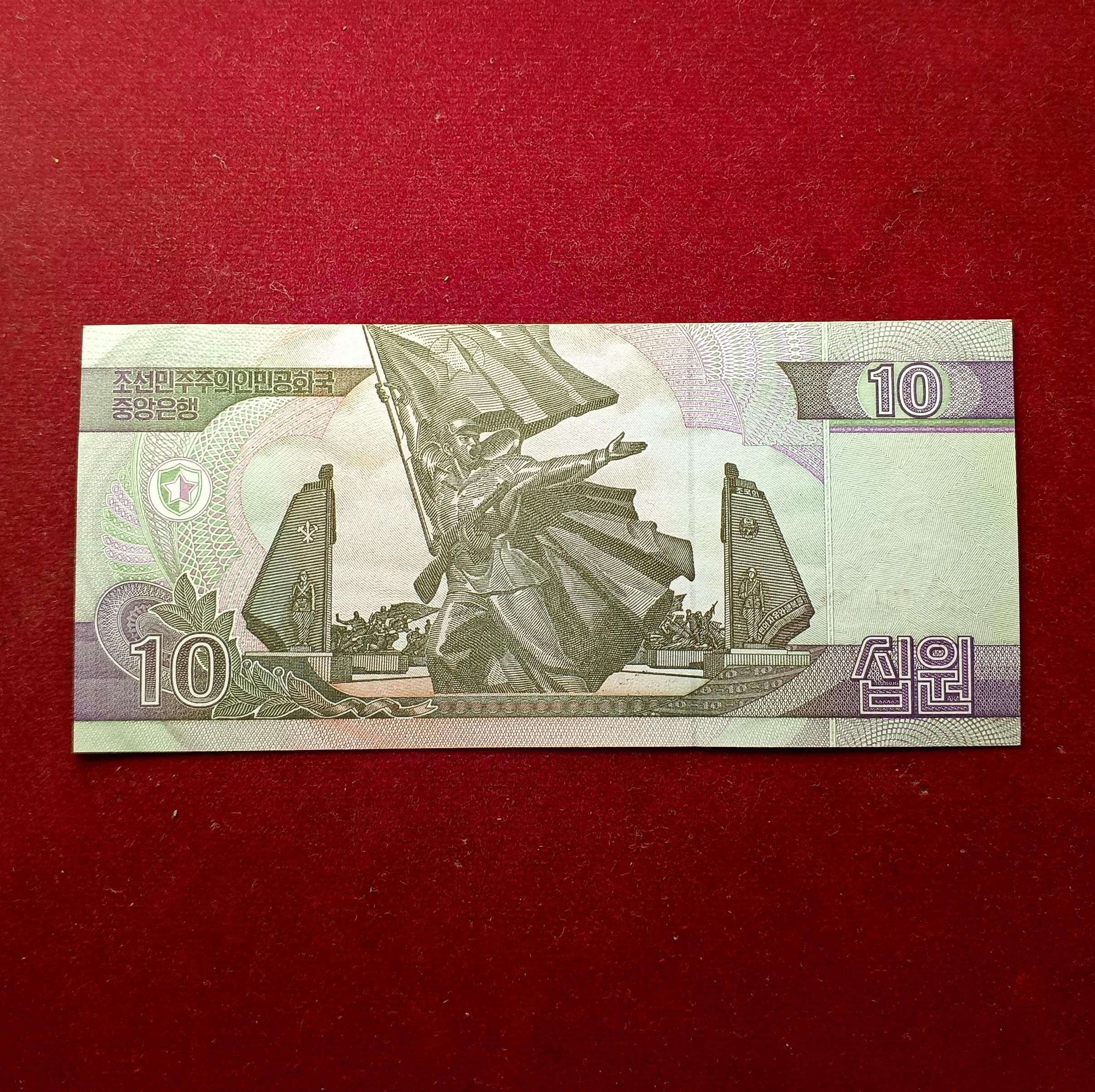 North Korea 10 Won 2002 Specimen Banknote