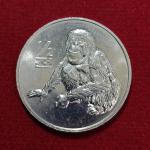 North Korea 1/2  Chon Orangutan 2002 Commemorative Coin