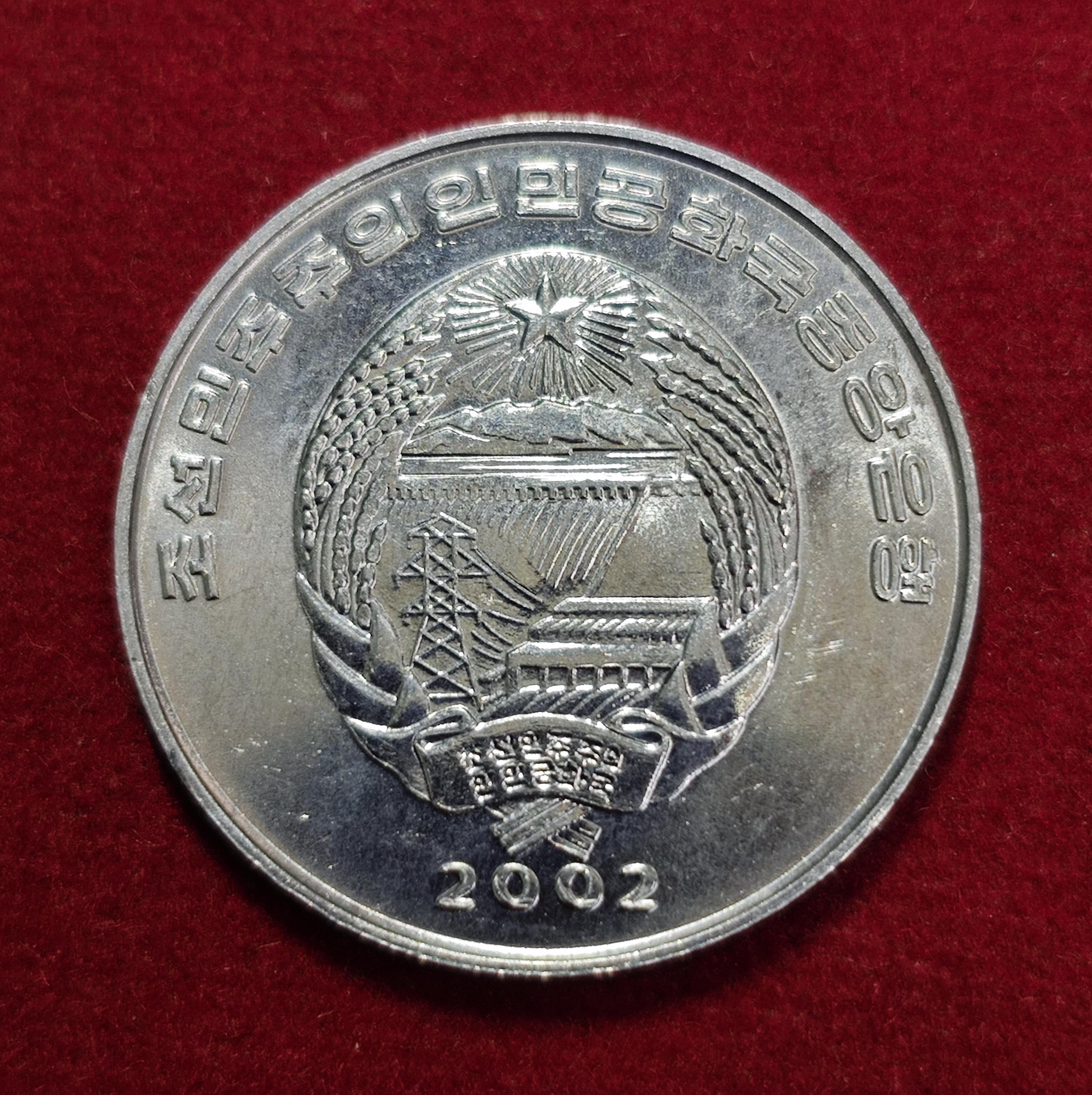 North Korea 1/2  Chon Orangutan 2002 Commemorative Coin