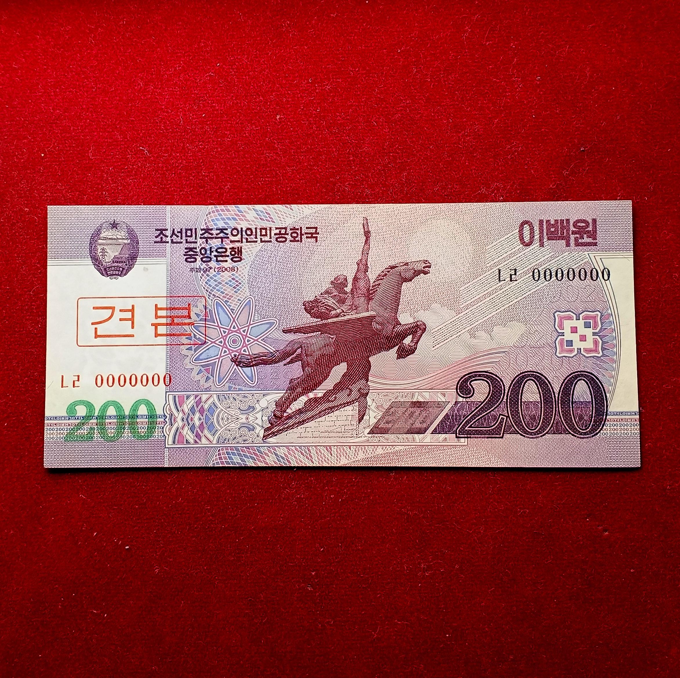 North Korea 200 Won 2008 Specimen Banknote