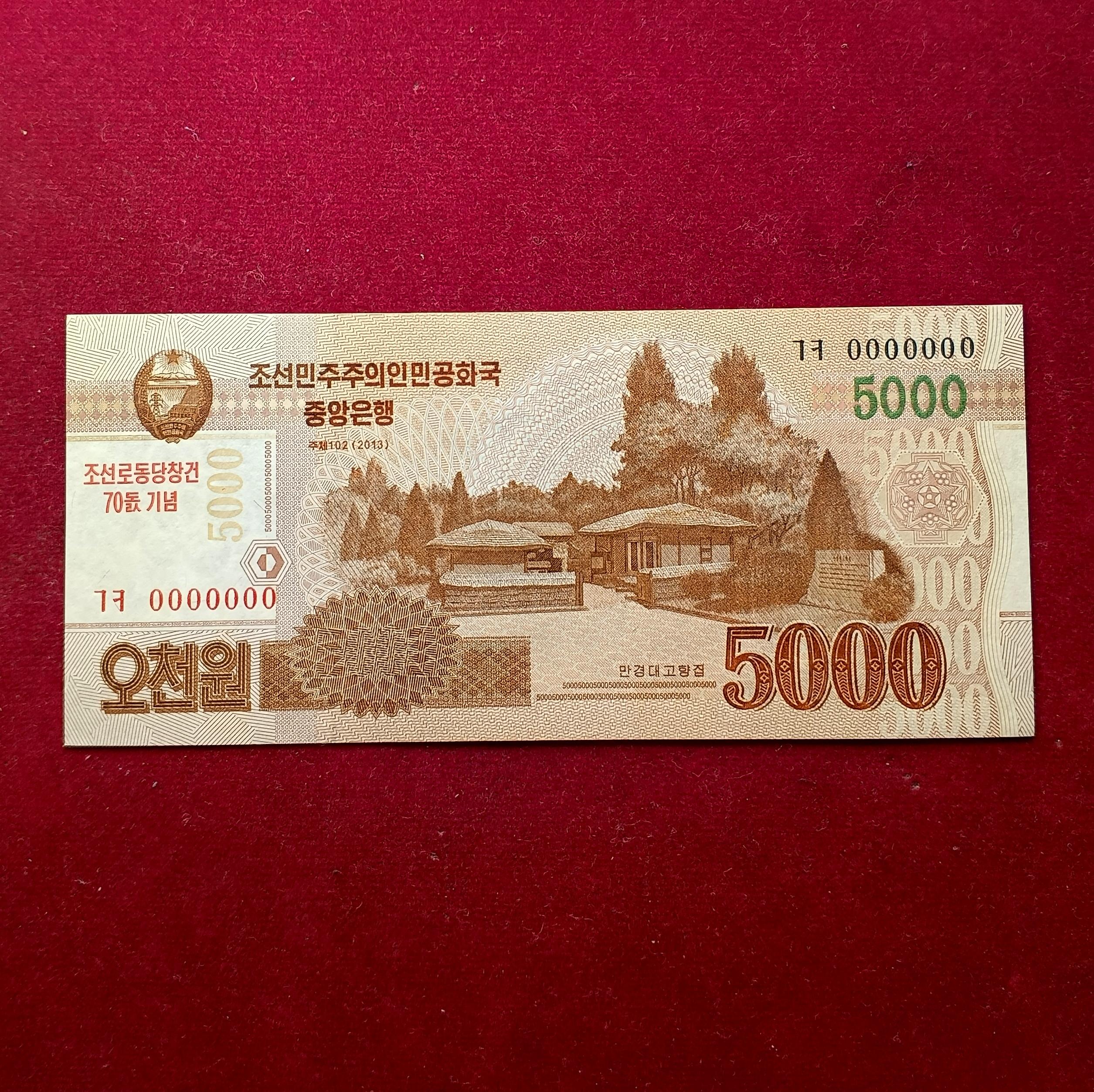 North Korea 5000 Won 2013 Specimen Banknote