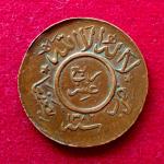 North Yemen 1⁄40 Rial Coin