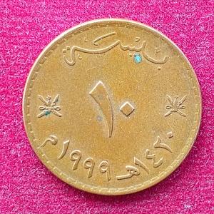 Oman 10 Baisa Qaboos 1420 (1999) Coin
