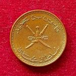 Oman 5 Baisa Qaboos Coin