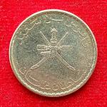 Oman 50 Baisa Qaboos Coin