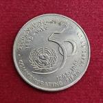 Oman 50 Baisa - Qaboos United Nations 1995 Commemorative issue Coin