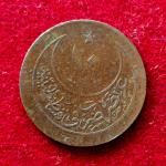 Ottoman Empire 10 Para - Abdul Hamid II Constantinople 1293 Coin