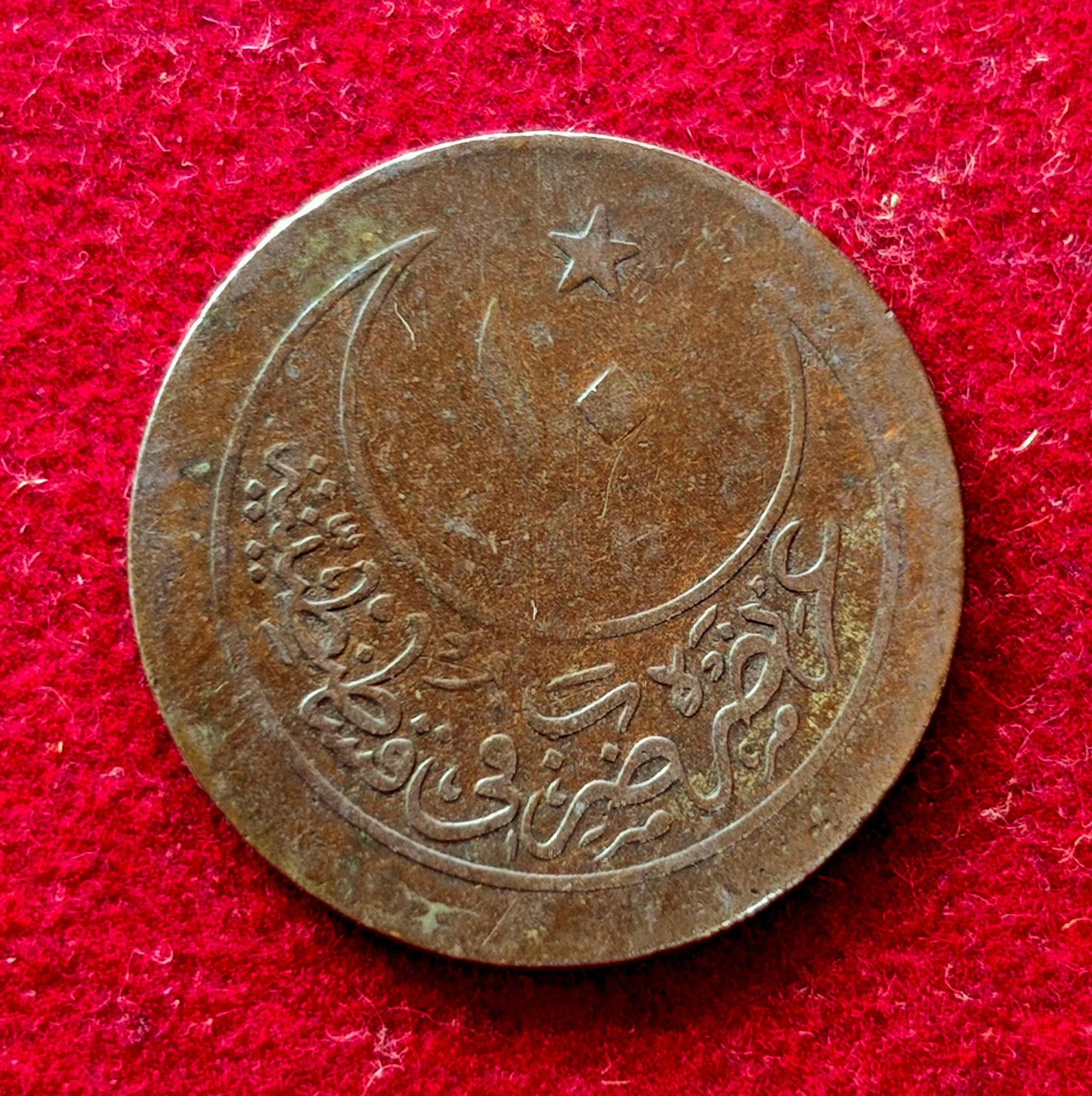 Ottoman Empire 10 Para - Abdul Hamid II Constantinople 1293 Coin