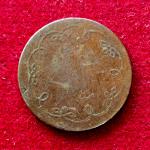 Ottoman Empire 10 Para - Abdul Hamid II Constantinople 1293 Coin