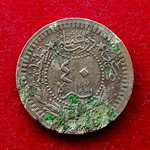 Ottoman Empire 40 Para - Mehmed V Coin
