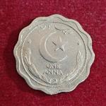 Pakistan 1 Anna 1948 Coin