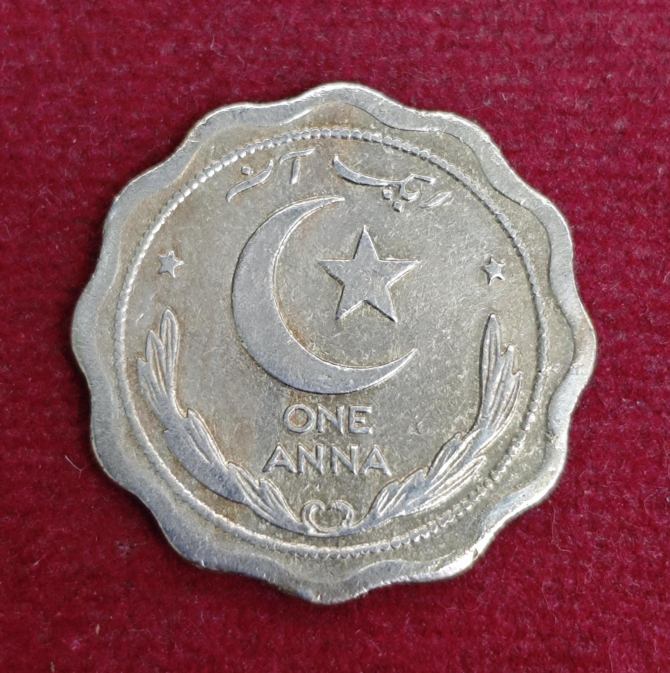 Pakistan 1 Anna 1948 Coin