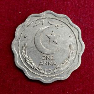 Pakistan 1 Anna 1948 Coin