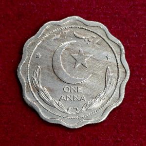 Pakistan 1 Anna 1948 Coin