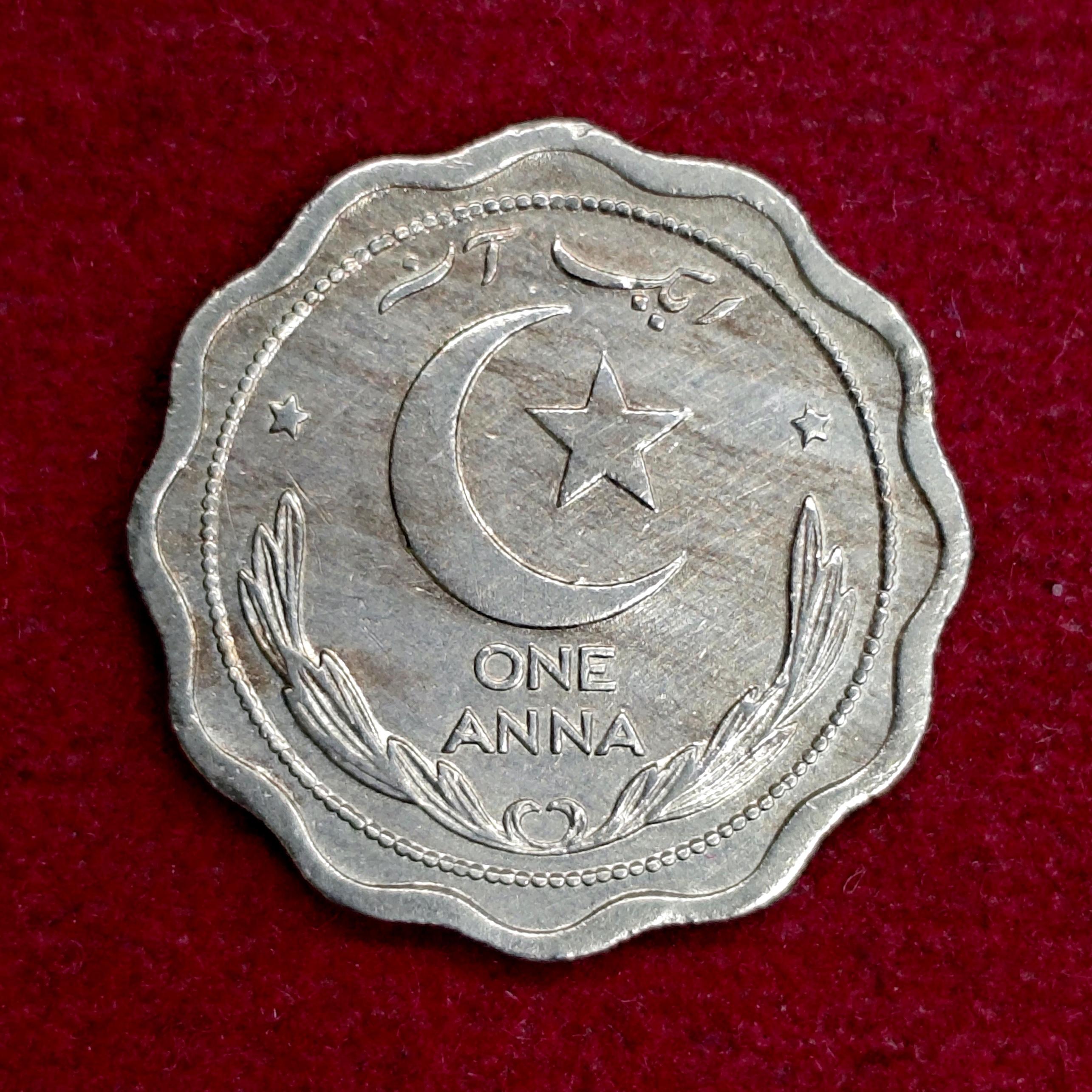 Pakistan 1 Anna 1948 Coin