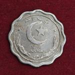Pakistan 1 Anna 1948 Coin