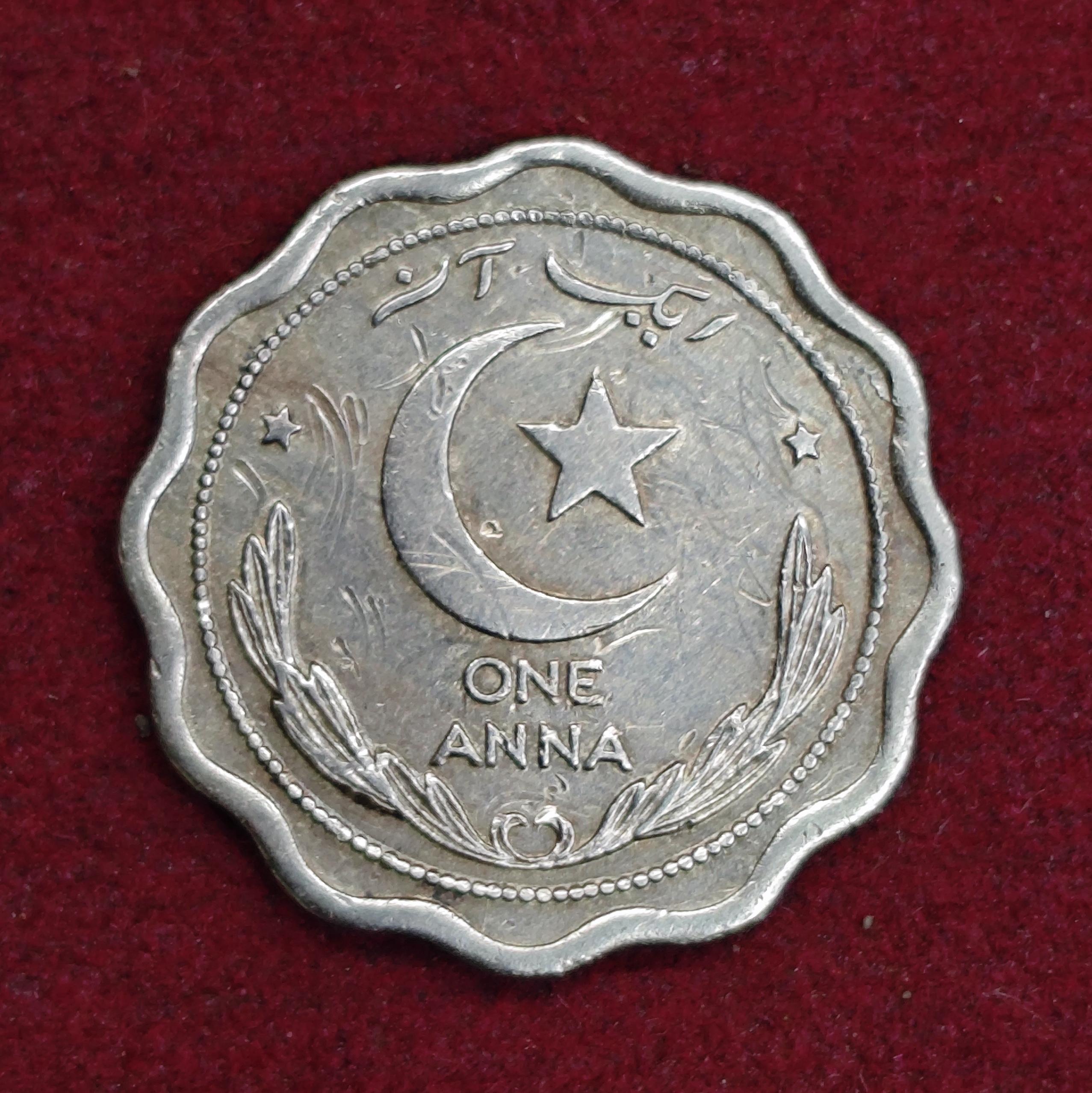 Pakistan 1 Anna 1948 Coin