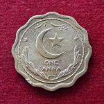 Pakistan 1 Anna 1948 Coin