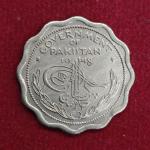 Pakistan 1 Anna 1948 Coin