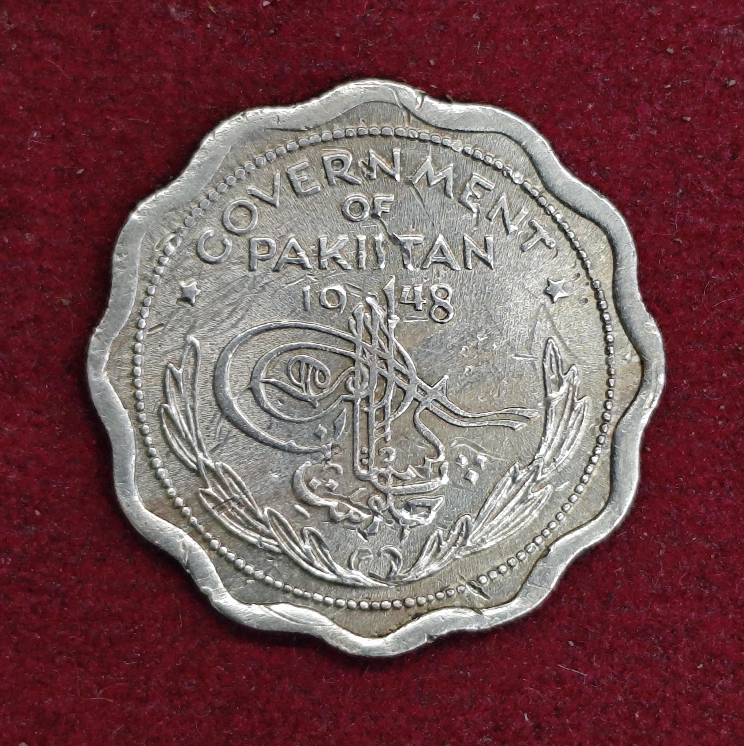 Pakistan 1 Anna 1948 Coin