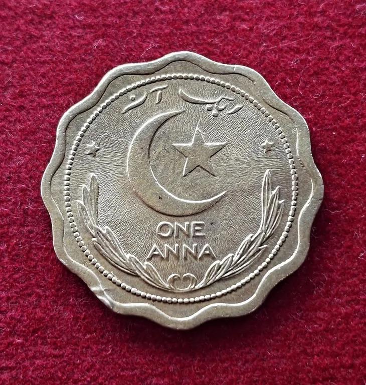 Pakistan 1 Anna 1948 Coin