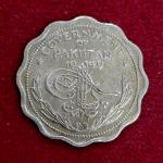 Pakistan 1 Anna 1949 Coin