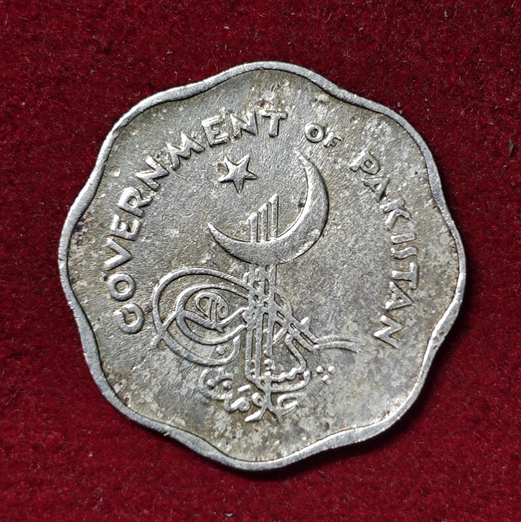 Pakistan 1 Anna 1955 Coin