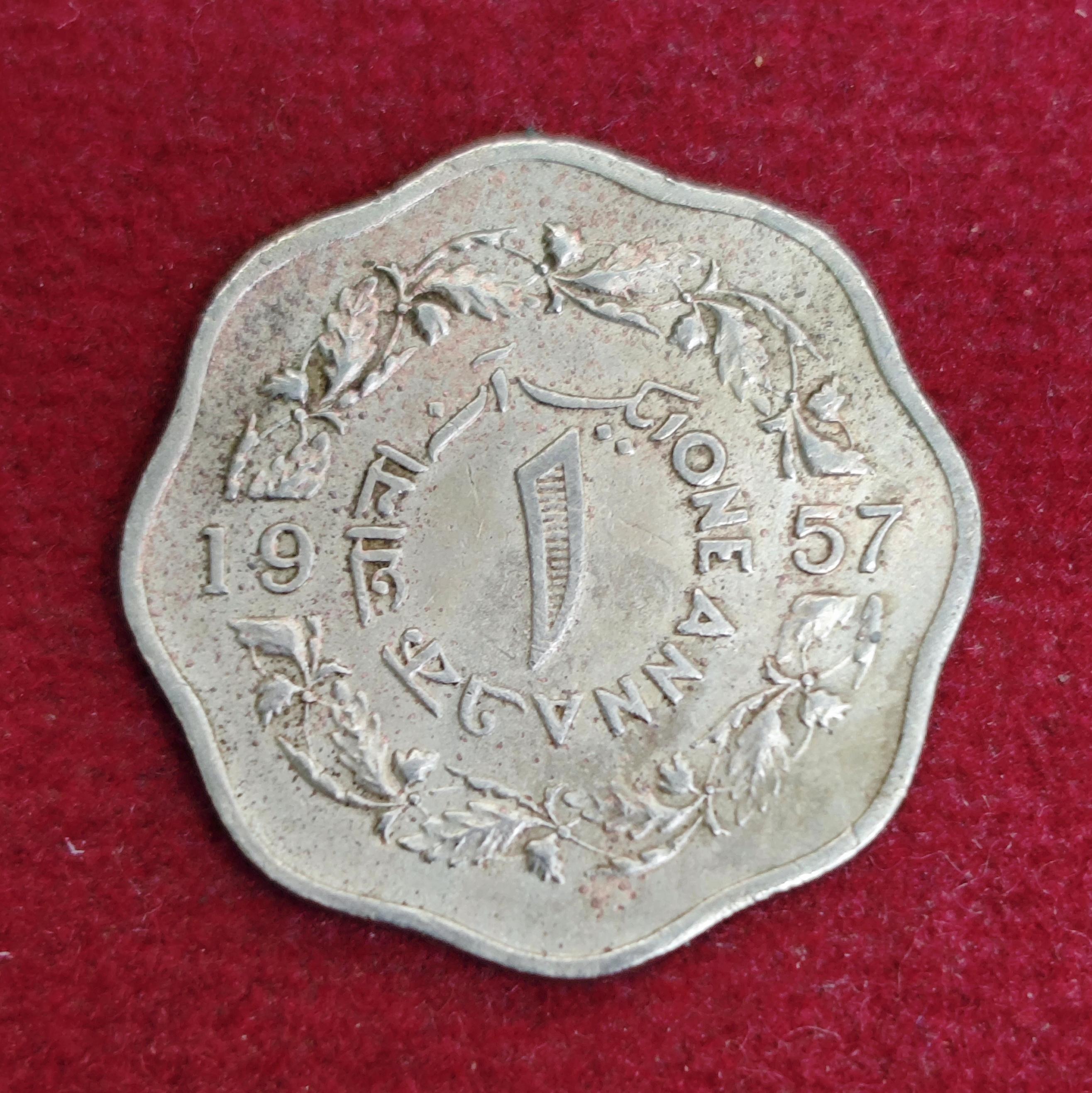 Pakistan 1 Anna 1957 Coin