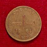 Pakistan 1 Paisa 1961 Coin