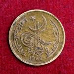 Pakistan 1 Paisa 1966 Coin