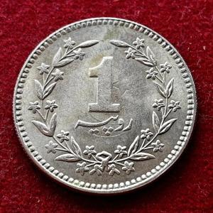 Pakistan 1 Rupee 1987 Coin