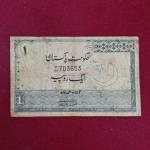 Pakistan 1 Rupee Banknote