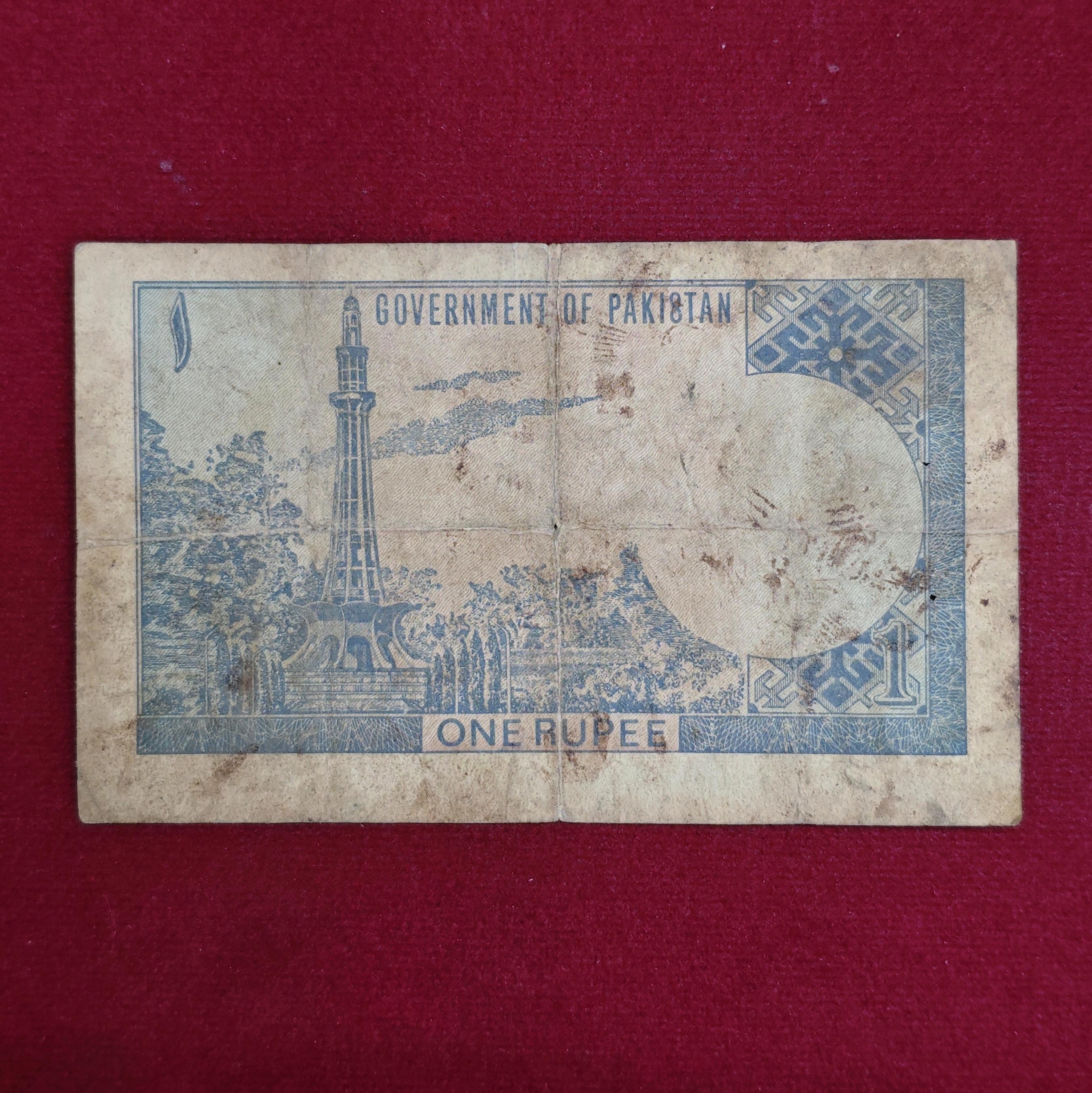 Pakistan 1 Rupee Banknote