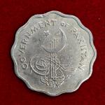 Pakistan 10 Paisa 1961 Coin