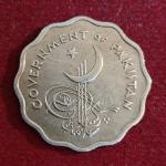 Pakistan 10 Paisa 1961 Coin