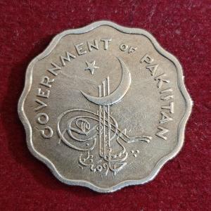 Pakistan 10 Paisa 1961 Coin