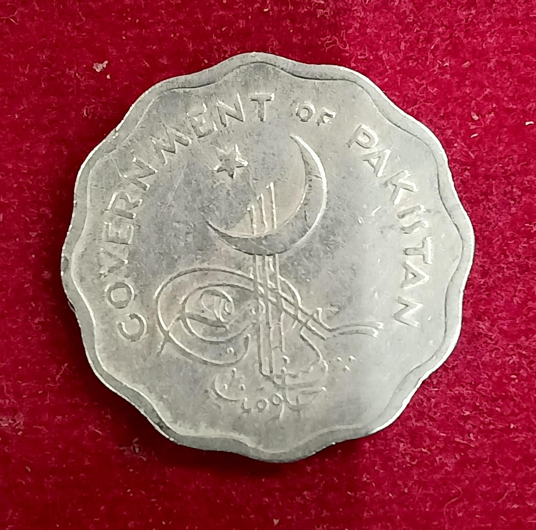 Pakistan 10 Paisa 1962 Coin