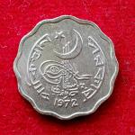 Pakistan 10 Paisa 1972 Coin