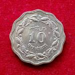 Pakistan 10 Paisa 1972 Coin