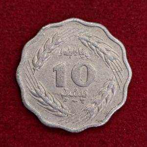 Pakistan 10 Paisa 1976 Coin
