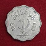 Pakistan 10 Paisa 1976 Coin