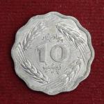 Pakistan 10 Paisa 1979 Coin