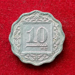 Pakistan 10 Paisa 1982 Coin