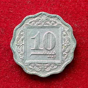 Pakistan 10 Paisa 1982 Coin